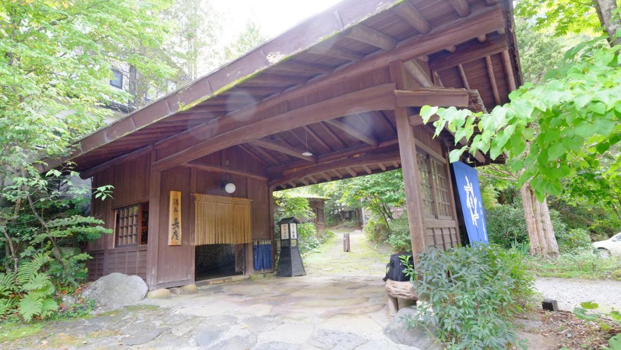 Yumoto Choza Hotel Takayama  Luaran gambar